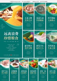 食堂文化