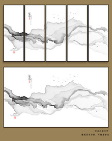 抽象山水画