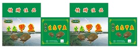 甲鱼
