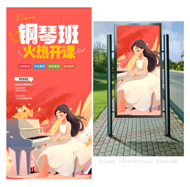 钢琴班