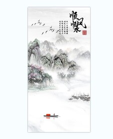 水墨玄关山水背景墙