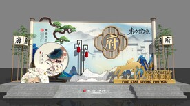 房地产美陈