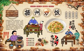 扬州炒饭