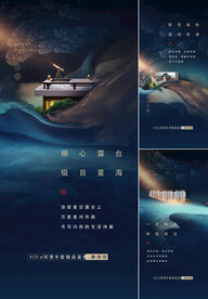 中式 