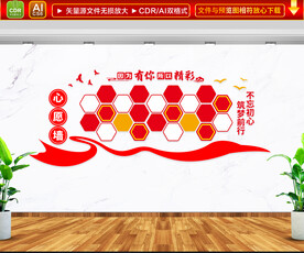照片展示墙