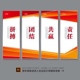 企业标语