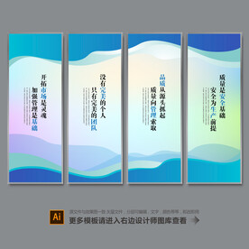 企业海报
