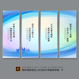 企业海报