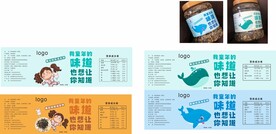 拌饭海苔碎包装瓶贴