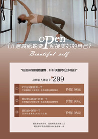 价目表