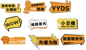 励志文化 
