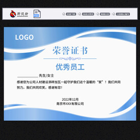 证书