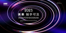 科技星空kv