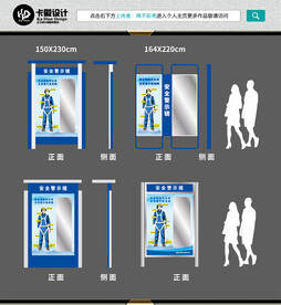 安全警示镜