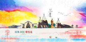 攀枝花