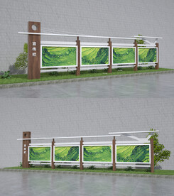 宣传栏