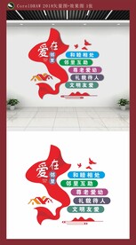 爱在邻里
