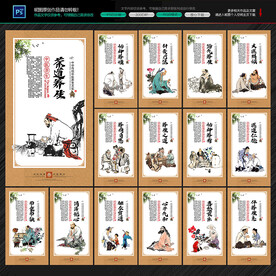 中医养生