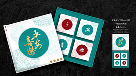 月饼盒