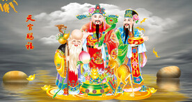 福禄寿 