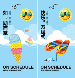  小暑 