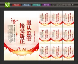 社区矫正