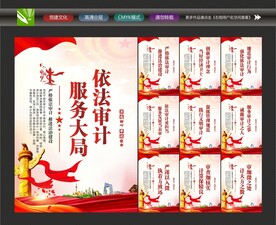 统计局