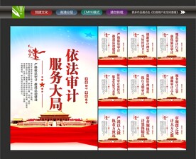 统计局