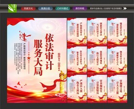 统计局