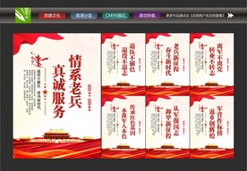 战友之家