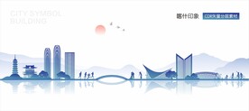 喀什地标建筑