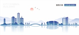 娄底地标建筑