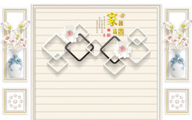 几何电视背景墙