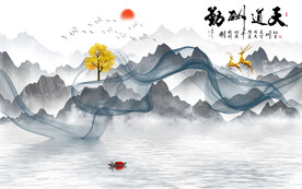 天道酬勤山水背景