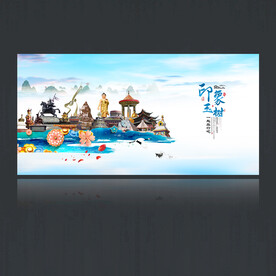玉树