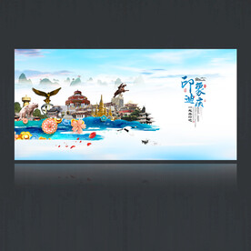 迪庆
