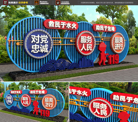 消防雕塑