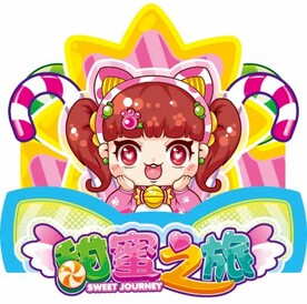 甜蜜之旅