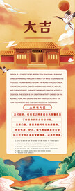 手机海报