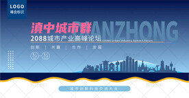 滇中城市群