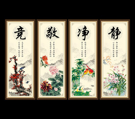 班级文化
