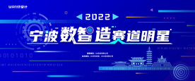 科技主视觉