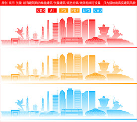 包头