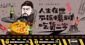 葱油饼