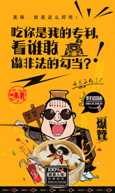 豆沙包