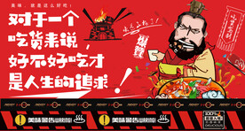 番茄鱼