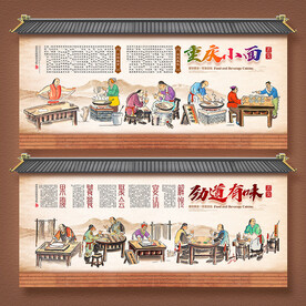 面馆
