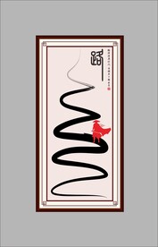 路