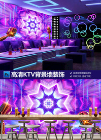 炫彩KTV背景墙