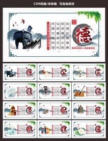 廉政标语